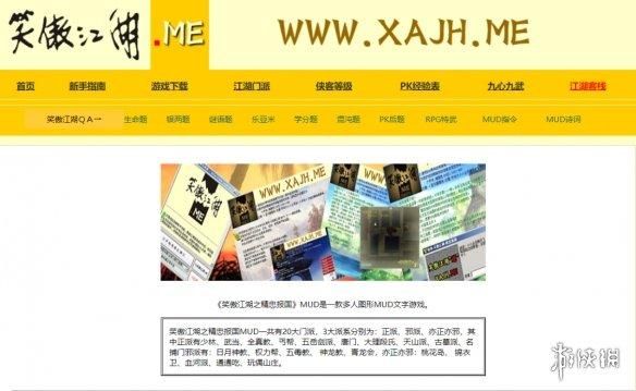 网游里必备的“游戏工会”,还能有怎样的新玩法?