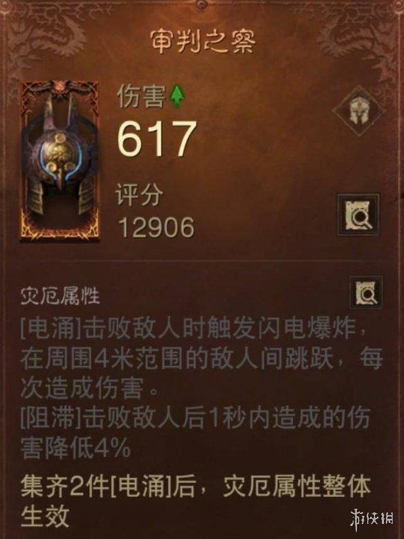 网游里必备的“游戏工会”,还能有怎样的新玩法?