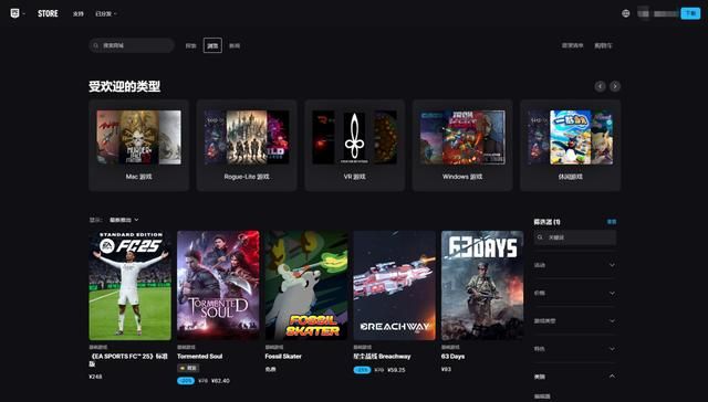 美加州新数字游戏规范:你获得的仅仅是“使用权”