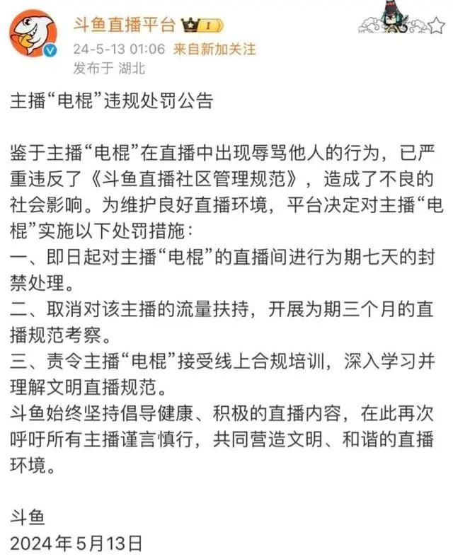 老头杯,年轻人的第一档电竞综艺