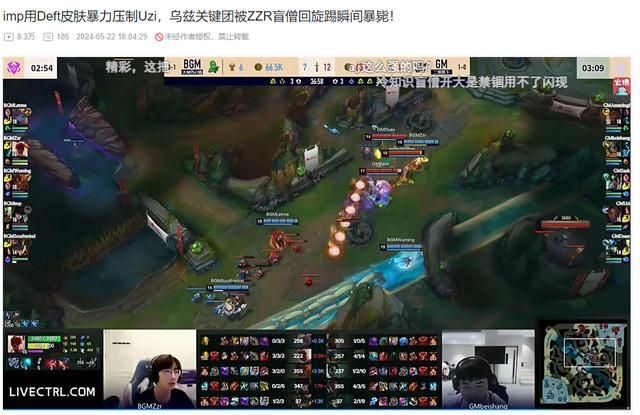 老头杯,年轻人的第一档电竞综艺