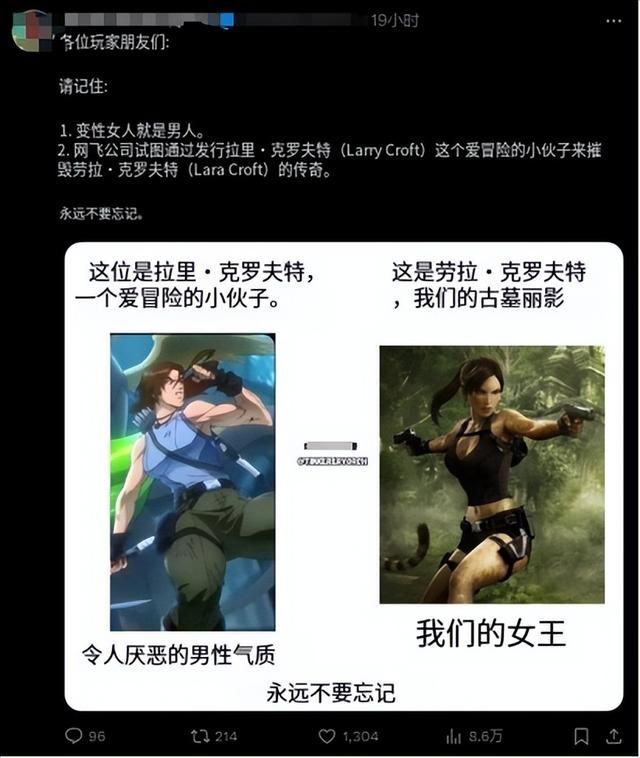 肌肉大块到底算不算性感?劳拉的新形象让网友吵翻天了……