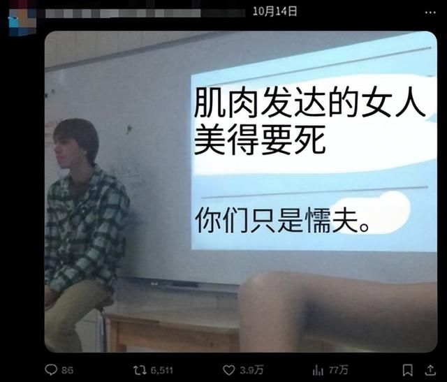 肌肉大块到底算不算性感?劳拉的新形象让网友吵翻天了……