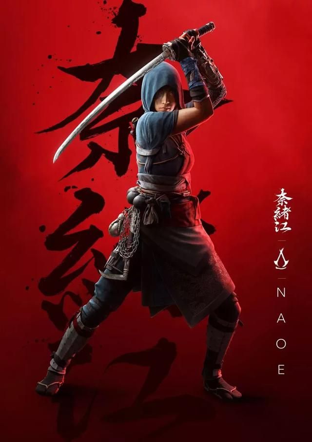 育碧解释为何《刺客信条:影》会选日本为主题