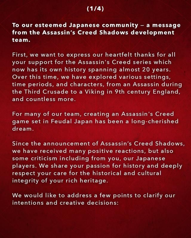 育碧:《刺客信条:影》是款娱乐性游戏 而非讲述历史