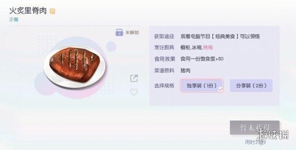 能建房子能开趴,还能兄弟姐妹愉快互动的游戏了解下?