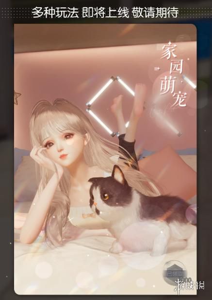 能建房子能开趴,还能兄弟姐妹愉快互动的游戏了解下?