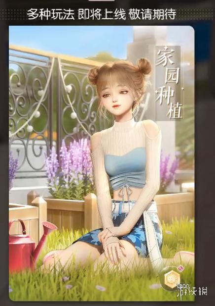 能建房子能开趴,还能兄弟姐妹愉快互动的游戏了解下?