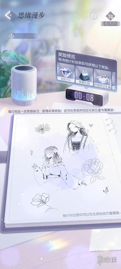 能建房子能开趴,还能兄弟姐妹愉快互动的游戏了解下?