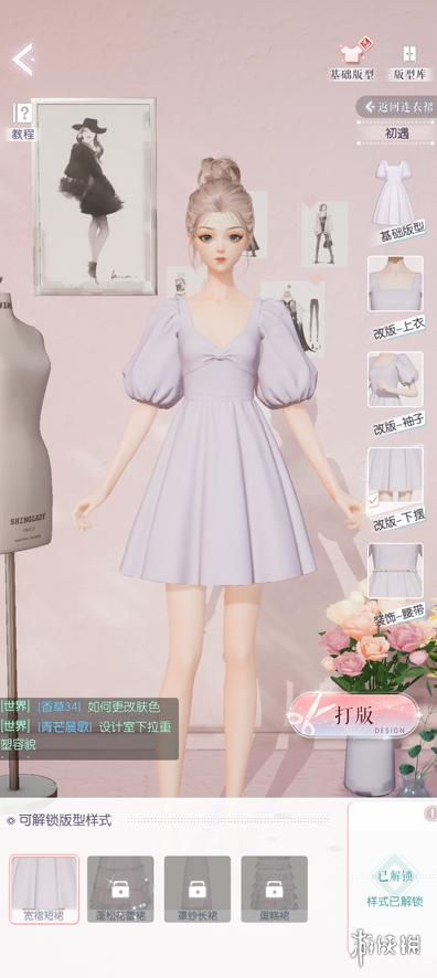 能建房子能开趴,还能兄弟姐妹愉快互动的游戏了解下?