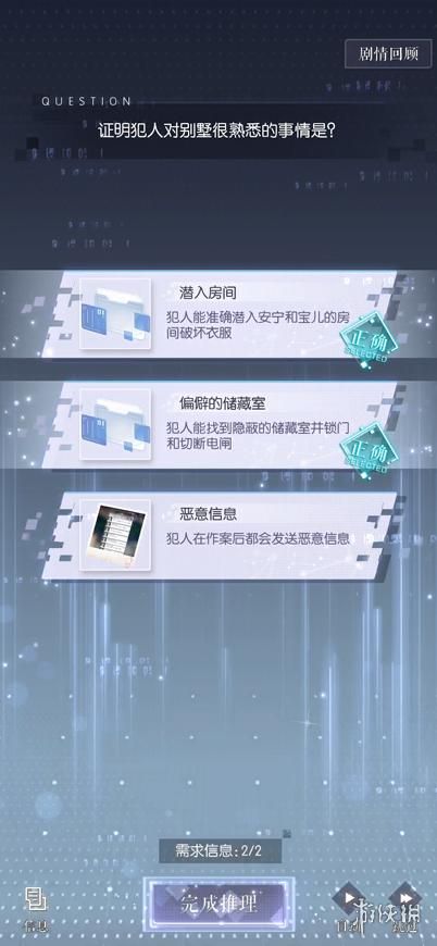 能建房子能开趴,还能兄弟姐妹愉快互动的游戏了解下?