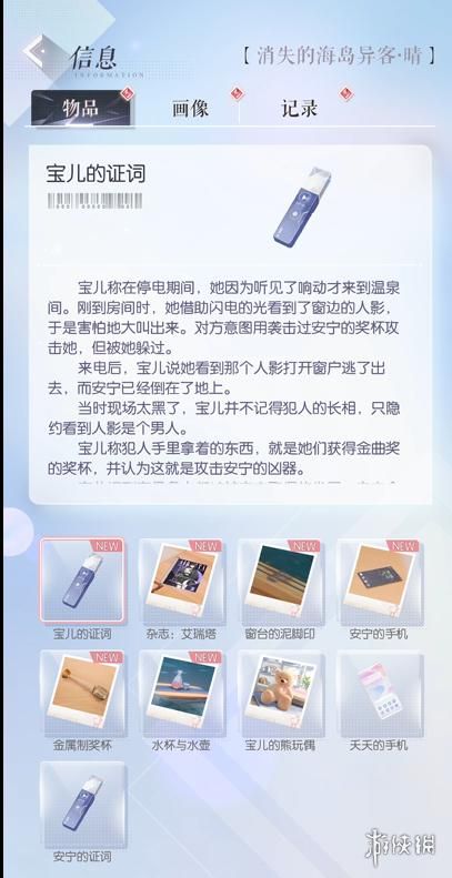 能建房子能开趴,还能兄弟姐妹愉快互动的游戏了解下?