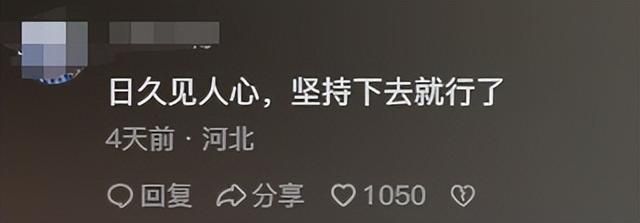 脱下警服两年后,反诈老陈流下了后悔的眼泪