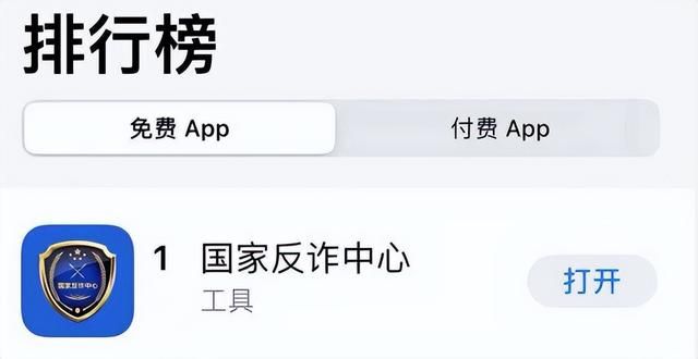 脱下警服两年后,反诈老陈流下了后悔的眼泪
