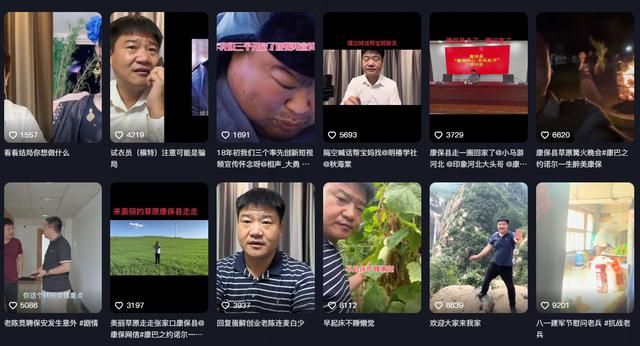 脱下警服两年后,反诈老陈流下了后悔的眼泪