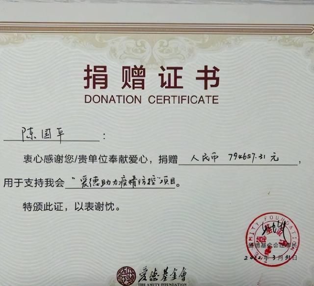 脱下警服两年后,反诈老陈流下了后悔的眼泪