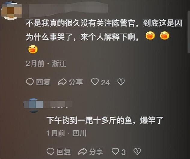 脱下警服两年后,反诈老陈流下了后悔的眼泪