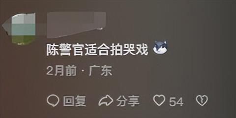 脱下警服两年后,反诈老陈流下了后悔的眼泪