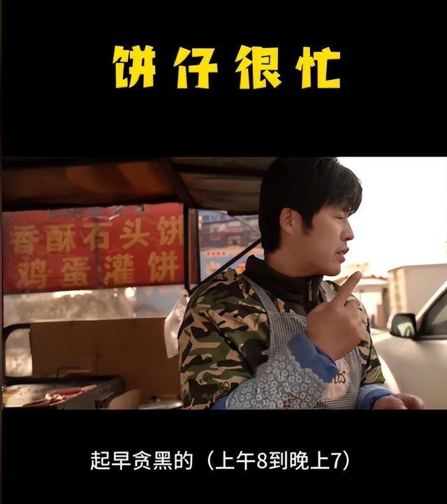 脱下警服两年后,反诈老陈流下了后悔的眼泪