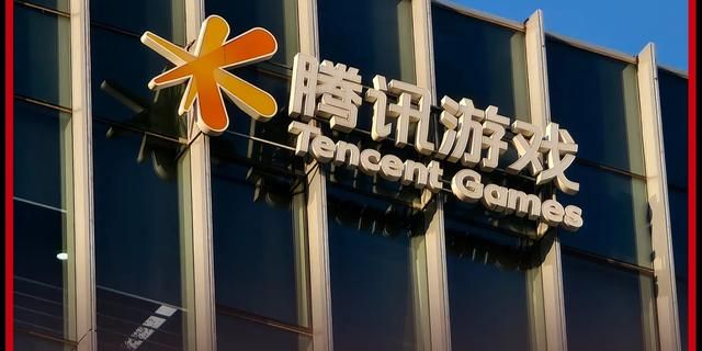 腾讯游戏2024全年收入1977亿 长青游戏增加至14款!
