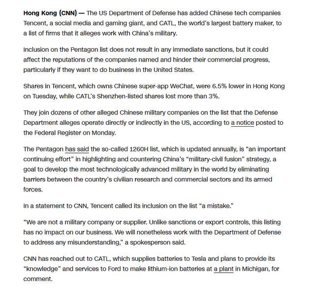 腾讯被列入美国国防名单！当日股价下跌超7%