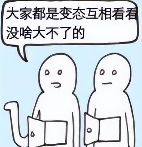 自我开盒的大码皮套人，因为太胖成了喷子口中的“怪物”