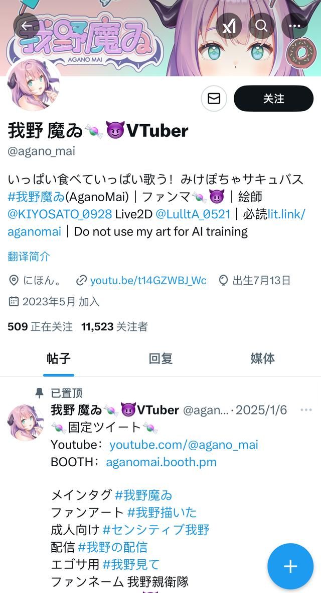 自我开盒的大码皮套人,因为太胖成了喷子口中的“怪物”