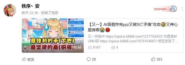 自我开盒的大码皮套人,因为太胖成了喷子口中的“怪物”