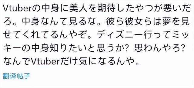 自我开盒的大码皮套人,因为太胖成了喷子口中的“怪物”