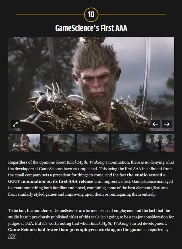 自有大儒为你辩经!外媒总结《黑神话》应获年度游戏十大理由