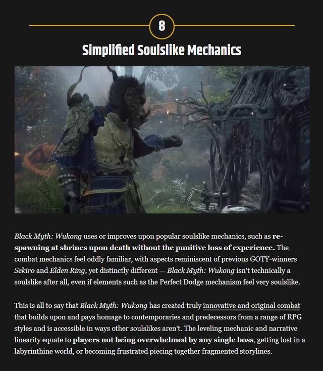 自有大儒为你辩经!外媒总结《黑神话》应获年度游戏十大理由