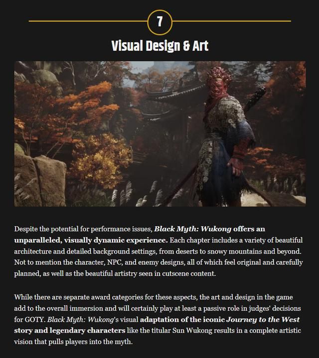 自有大儒为你辩经!外媒总结《黑神话》应获年度游戏十大理由