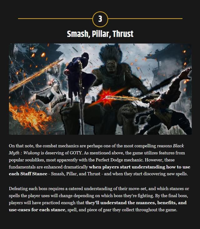 自有大儒为你辩经!外媒总结《黑神话》应获年度游戏十大理由