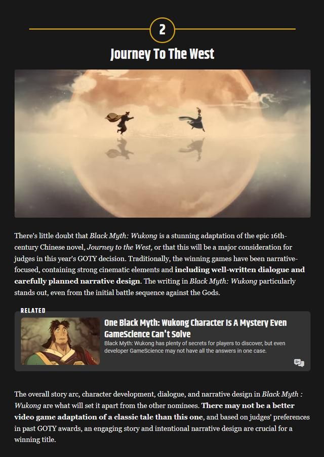 自有大儒为你辩经!外媒总结《黑神话》应获年度游戏十大理由