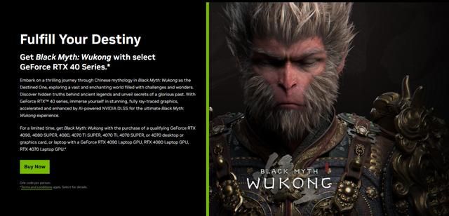 英伟达在海外地区推出买显卡送《黑神话：悟空》赠送活动
