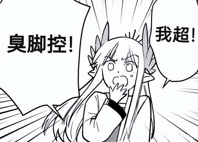 蜜雪冰城新品因味道太像脚臭遭疯抢?大伙的XP别太离谱……