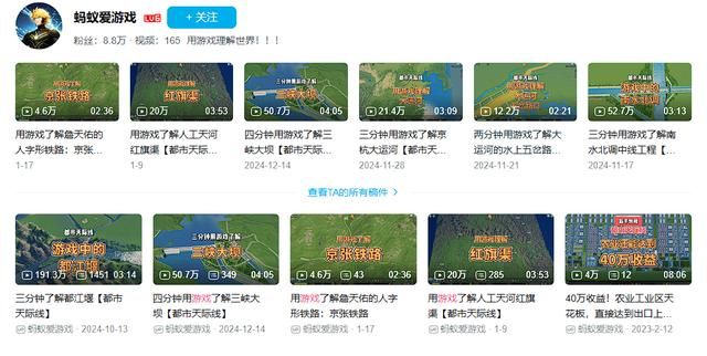 被央视新华社点赞！原来《都市：天际线2》也可以这么顶的！