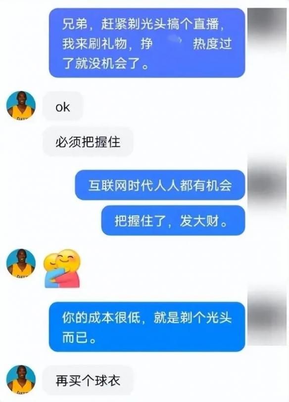 解构名人然后化身“复制体”，成了新的流量密码