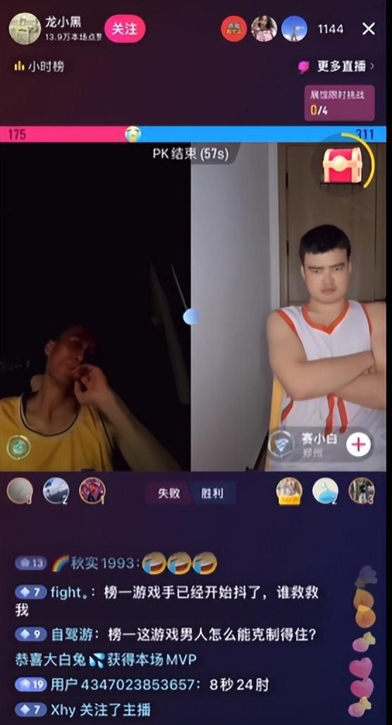 解构名人然后化身“复制体”，成了新的流量密码