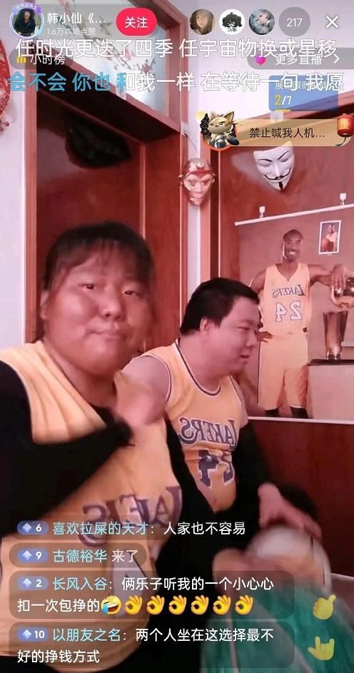 解构名人然后化身“复制体”，成了新的流量密码