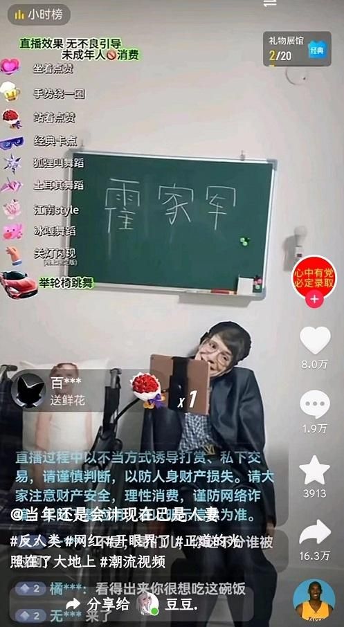 解构名人然后化身“复制体”，成了新的流量密码