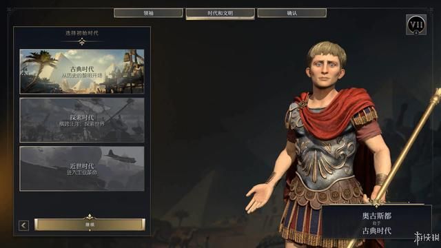 让改变发生！《文明7》新加坡线下试玩&游侠专访