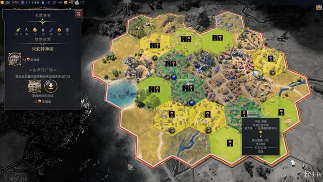 让改变发生！《文明7》新加坡线下试玩&游侠专访