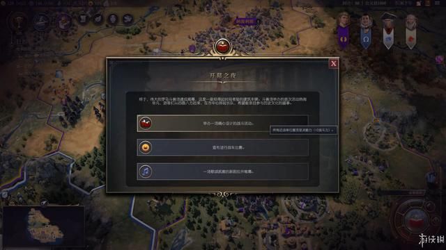 让改变发生！《文明7》新加坡线下试玩&游侠专访