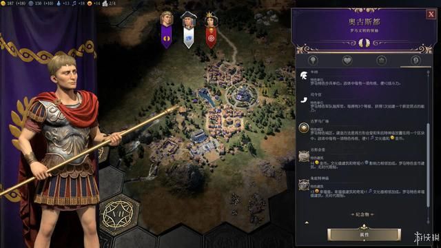 让改变发生！《文明7》新加坡线下试玩&游侠专访