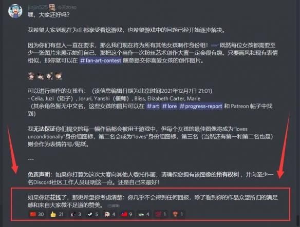 贴吧绅士们又被诈尸复活的《堕落玩偶》玩弄了