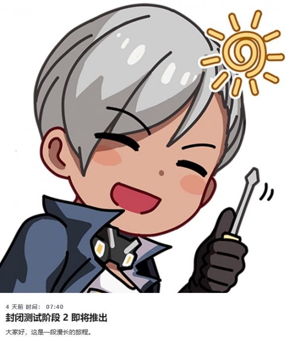 贴吧绅士们又被诈尸复活的《堕落玩偶》玩弄了