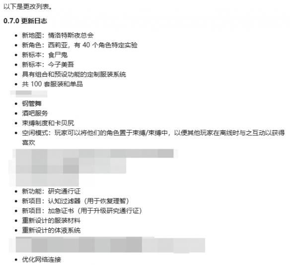 贴吧绅士们又被诈尸复活的《堕落玩偶》玩弄了