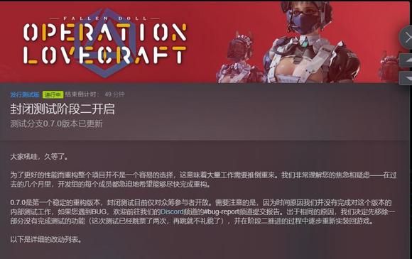 贴吧绅士们又被诈尸复活的《堕落玩偶》玩弄了