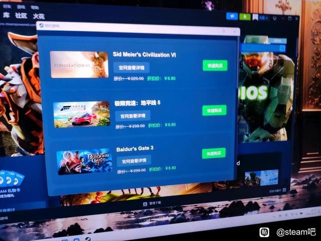 赛博花柳！小心电商低价Steam激活码